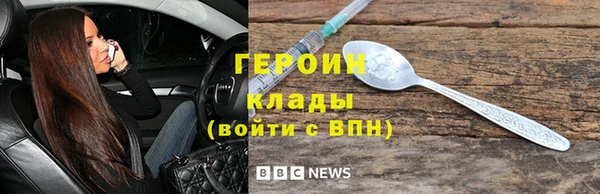 твердый Богородск